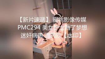 鹿少女外卖小哥禁不住诱惑