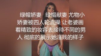 母狗人妻少妇，黑丝高跟情趣诱惑，让蒙面大哥调教给狼友看，淫声荡语乖巧听话，淫词荡语满身双插逼逼和菊花