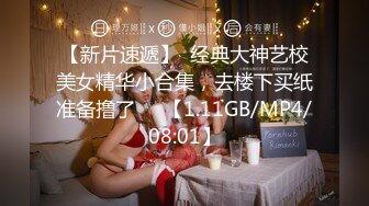  会所探花操骚女技师，69姿势掏屌磨穴，骑乘位就在洞磨蹭，换了个肥穴，翘起屁股爆操