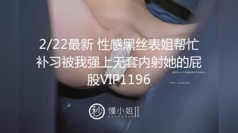 【极品大骚逼】乍一看有几分像杨幂，180cm的长腿妹妹，纯欲天花板，轮番上场干，尤物不能放过