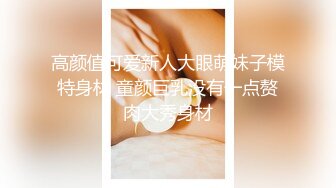 自拍调教小胸少妇3