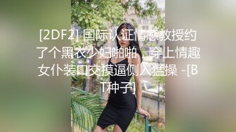 身材性感漂亮的大学美女逃课和男友宾馆开房,刚插进去大叫：想要你的大鸡巴操我小穴,我要,好爽,好喜欢,戳死我了!