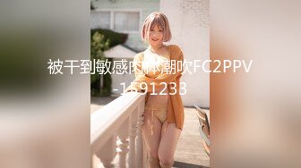 HEYZO 2375 Sな美巨乳ちゃんに弄ばれたい！ – 柊麗奈