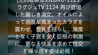 【重磅核弹】颜值女王【晨汐】绿帽夫妻9月福利完整版 (2)