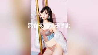 熟女双倍快乐噗呲