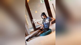 女神芝芝 性感誘人黑絲 嬌美身段性感十足 芳容麗質更妖嬈