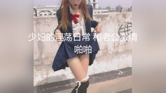 后入打桩大奶母狗