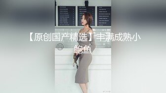 【新片速遞】白丝女仆情趣装小妹妹跟小哥激情啪啪，跟小哥69舔逼玩弄，道具抽插让小哥无套爆草，道具玩着逼口爆吞精好骚