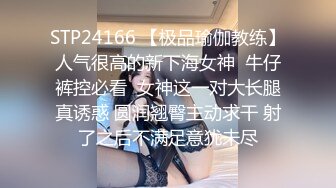 【女神??推荐】最新推特极品姐妹花【千萌 Zheer】大尺度性爱私拍流出 丰臀美穴 完美身材 高清私拍367P 高清720P版