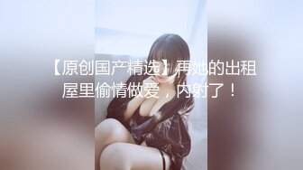 甜美大学生少罗小甜甜这笑容爱了爱了，开档丝袜全程露脸互动狼友撩骚不断，跳蛋塞逼里自慰