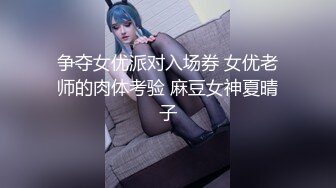 超极品清纯推特女神【橘娘】大尺度私拍，啪啪，抖音风