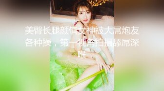 ❤️❤️两根小辫牙套妹妹，情趣装白色网袜，一脸呆萌，扒开内裤，多毛嫩穴，摸几下小穴，就好湿多是水