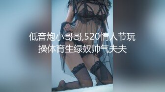 《极品重磅泄密》一代女神露出王者！推推长腿反差婊草莓穆斯塔户外极限露出3P无视被路人看见无水印完整版530P 26V