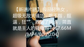 Minana呀_2023-06-24_20-05_8.6min_0