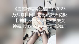 [2DF2]妹子在37分10秒开始来高潮，我好了要来了，两手疯狂抓被单脚趾紧缩，高潮后身体颤抖 - soav_evMerge [BT种子]