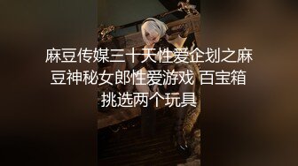 窗边后入，已验证，求加分和邀请码