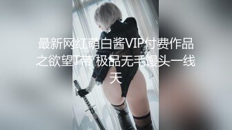  大学生兼职客房服务，衣服来不急脱直接被按倒在床上无套中出了！