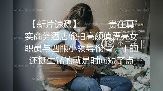 和成了女主播的学生沉溺在数度中出性交之中直到晨间节目快要开始