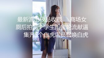 ✿呆萌小可爱✿偷袭真正睡觉的可爱小女友，清新小仙女娇小身材被肆意蹂躏，00后的小可爱已长大做爱很生猛小反差婊一个