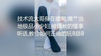 大奶白虎，完美炮架（想约女主的在简/介app搜索【白鹿】