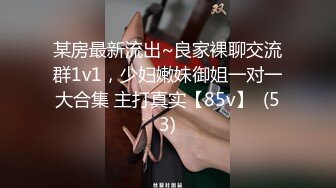 无水印12/1 粉嫩学妹拍私处给男友看还提醒看过后要删掉不要给别人看到VIP1196