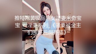  群狼寻求❤️推特九头身网红美女反差婊『BBBMWZ』与土豪炮友调教啪啪自拍13部合集