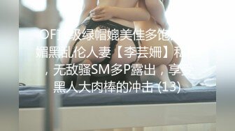 麻豆傳媒 MCY0120 淫蕩女醫生的煽情問診 秦可欣