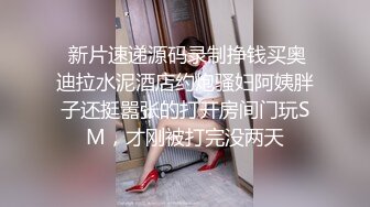 【某某门事件】第147弹 霸凌几时休❤️南宁台球厅摆球小妹被骗到酒店❤️扒光衣服疯狂暴打！ (2)