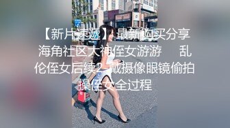 情色主播 蘸点蜜桃酱_诱惑 (2)