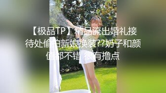 女模不健康泄密，肤白貌美可爱女团练习生大尺度私拍，真空裸身做饭，裸体健身，自慰，道具测试，各种不雅拍摄4K画质 (16)