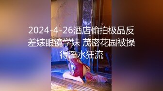 商场女厕偷拍几位高跟御姐的极品美鲍