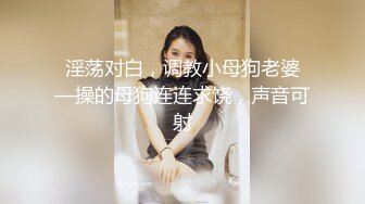 ✿乖巧萝莉萌妹✿白嫩小可爱〖皮蛋酱〗乖巧的双马尾女儿呆萌小萝莉嗲声嗲气做爱很生猛萌萌的外表下是个小骚货！