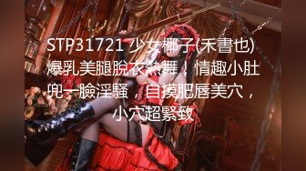 【新片速遞】 【爆乳女神❤️重磅核弹】秀人网巨乳网红『朱可儿』2023最新付费私拍 透视肉丝+金色性感裙 超大尺度 高清1080P版 