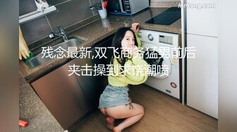 医院厕所偷拍美女尿尿