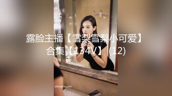   极品身材网红美女樱桃妹妹要和爸爸玩玩具 直到水声不断再从后面进入