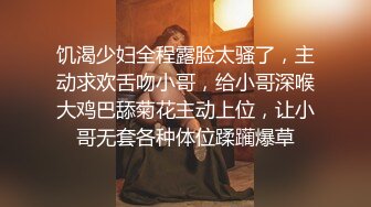 STP24372 萝莉裙C罩杯大奶兼职外围极品女  翘起屁股撕开裆部  深喉吸屌口活很棒  妹子太骚自摸揉穴 顶级美臀后入猛顶射在