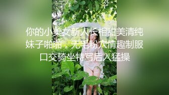 两个丰满年轻妹子 带个假道具做性爱后入很很一顿插，姿势很多，大奶子乱晃 真会玩