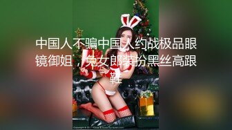 下药迷翻公司新来的气质美女❤️白丝黑丝随意玩 (2)