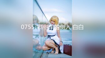 【新速片遞】 【AI明星换脸】 AI-杨幂（大咪咪）超高清巨乳超爽换脸，中文字幕！[385.73M/MP4/00:10:21]