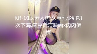 万人追踪P站极品身材颜值可盐可甜露脸反差婊Xrei私拍完结~各种角色扮演啪啪情景剧白浆超多5