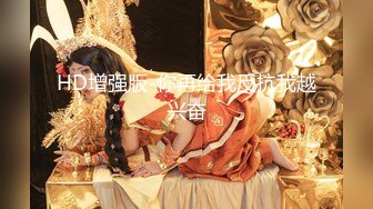 【新片速遞】旗袍剧情演绎技师丰满大奶给顾客做胸推露脸口交吊钟奶子乳交打飞机无套后入啪啪