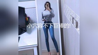 91特派员91CM-238《东京热现场实录》师妹试镜惨遭3P 体验敏感嫩穴边操边出水白嫩甜心-立花美羽