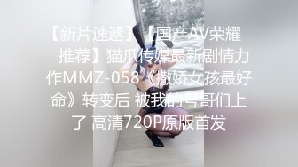 STP27819 國產AV 色控 PH083 只有在老公面前跟別人做愛才能高潮 VIP0600