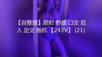 【新片速遞】极品网红美女奶油草莓！浓妆性感妖艳！一身红装红丝袜，振动棒抽插无毛骚穴，快速猛捅好骚