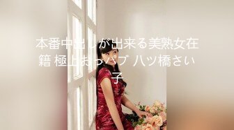 STP31430 国产AV 麻豆传媒 MTVQ1 突袭女优家 EP14 节目篇 惨遭多人埋伏抖M体质被曝光 苏清歌 VIP0600