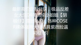 G奶女神【天天想鼠】绿播女神！极品美胸~ 抖奶裸舞揉逼~12月最新合集！【80v】 (87)