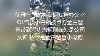  新流出酒店偷拍大学生情侣傲娇女与男友后续被干到呻吟销魂