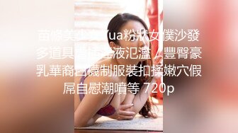 STP22158 齐逼牛仔短裤黑丝骚女，舔屌足交一脸享受，脱下黑丝掰穴扣弄，操到高潮出水又干了好厉害