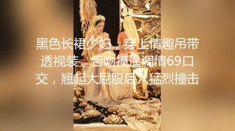 【新片速遞 】  偷拍大神尾随偷拍几个美女裙底风光❤️网红级美女和有钱大哥逛街.性感蕾丝半透骚内