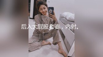  马自达担任销售的已婚正妹和前男友偷情 被现任一怒之下曝光